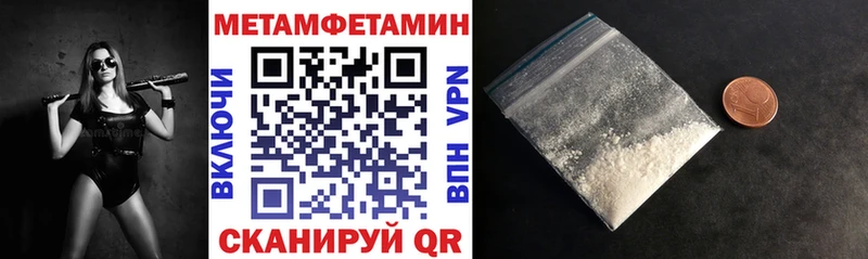 Amphetamine Розовый Цоци-Юрт
