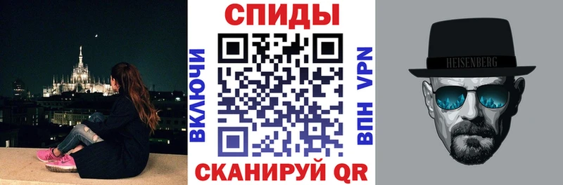 мега зеркало  Цоци-Юрт  Амфетамин 97%  наркотики 