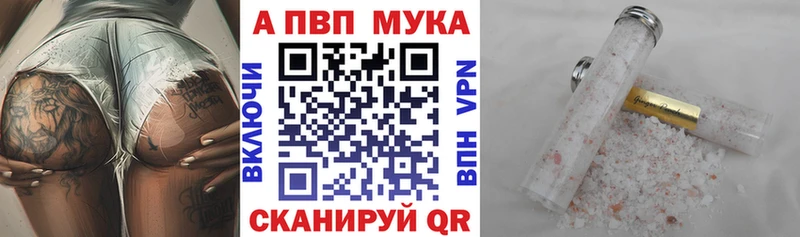 где найти наркотики  Цоци-Юрт  Альфа ПВП СК 