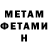 Кетамин ketamine Dustin Driggers