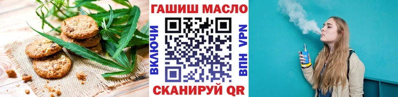 hydra как зайти  это клад  Canna-Cookies марихуана  Цоци-Юрт 