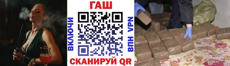 ГАШИШ Ice-O-Lator  купить наркоту  Цоци-Юрт 