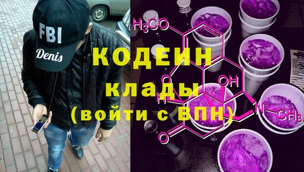 метадон Верхнеуральск
