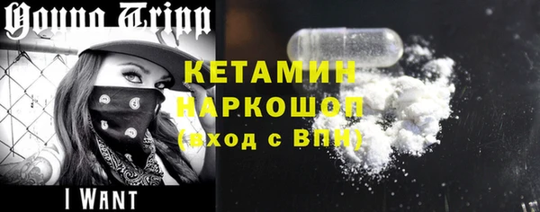 соль курить ск Бронницы