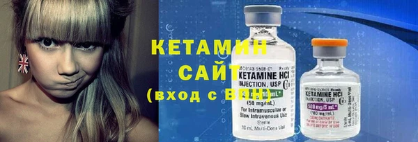 соль курить ск Бронницы
