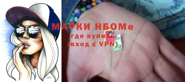 MDMA Premium VHQ Бугульма