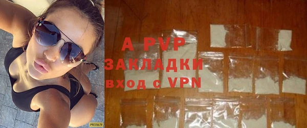 соль курить ск Бронницы