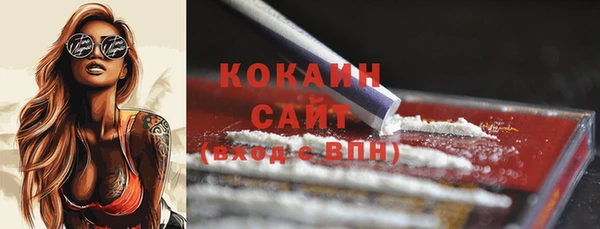 MDMA Premium VHQ Бугульма