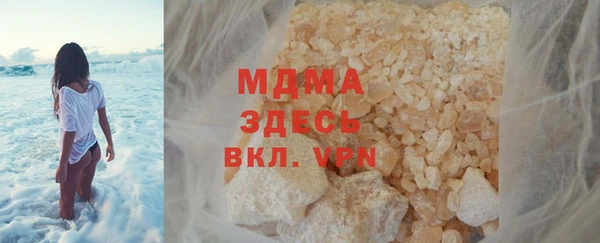 герыч Верхний Тагил