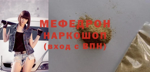 герыч Верхний Тагил