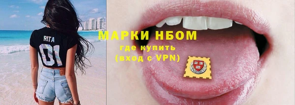 каннабис Бородино