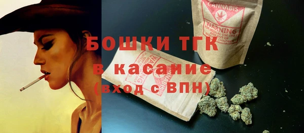 герыч Верхний Тагил