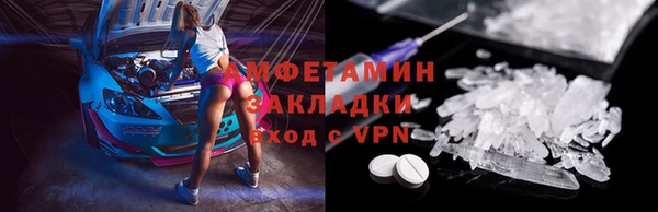 а пвп мука Верея
