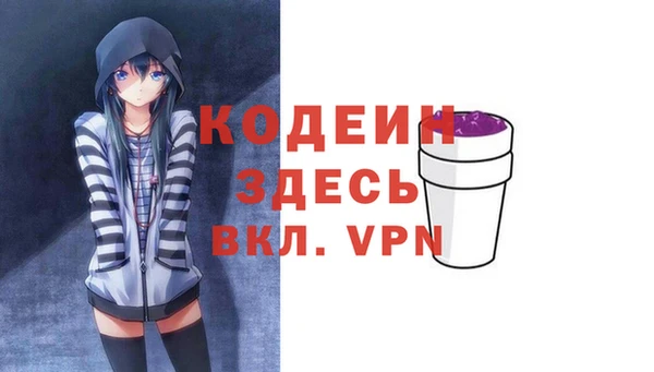 соль курить ск Бронницы