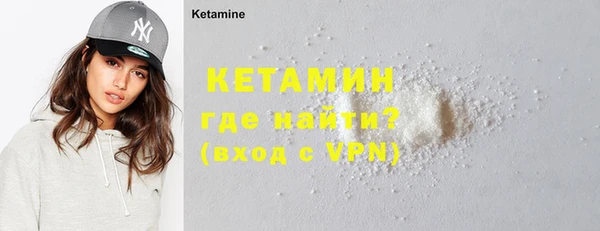MDMA Premium VHQ Бугульма