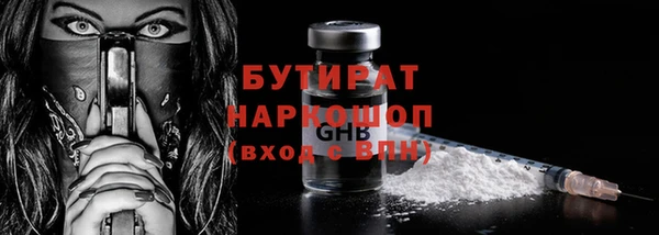 соль курить ск Бронницы