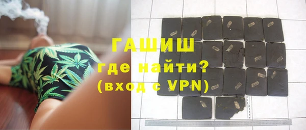 герыч Верхний Тагил