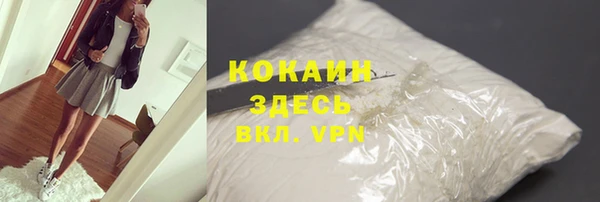 соль курить ск Бронницы