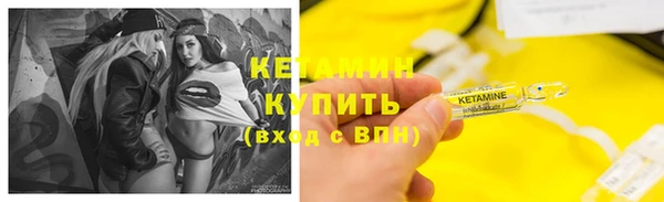 MDMA Premium VHQ Бугульма