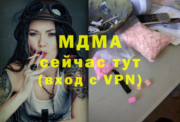 метадон Верхнеуральск