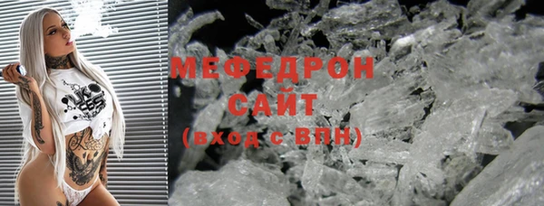 герыч Верхний Тагил