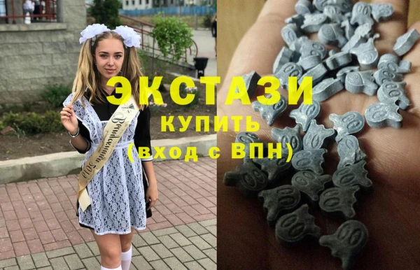 MDMA Premium VHQ Бугульма