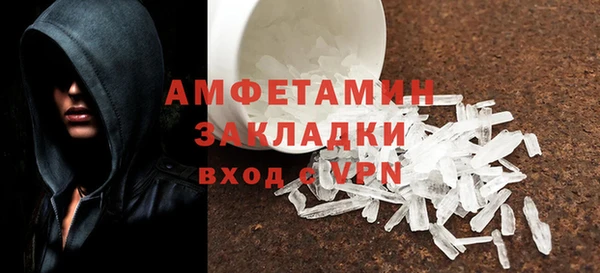 MDMA Premium VHQ Бугульма