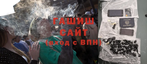 каннабис Бородино