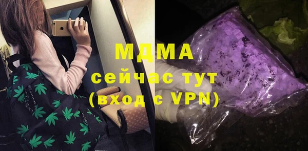 каннабис Бородино