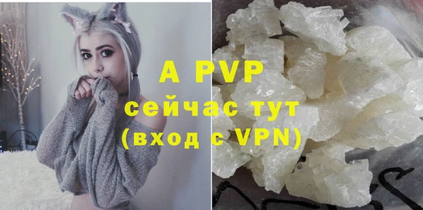 а пвп мука Верея