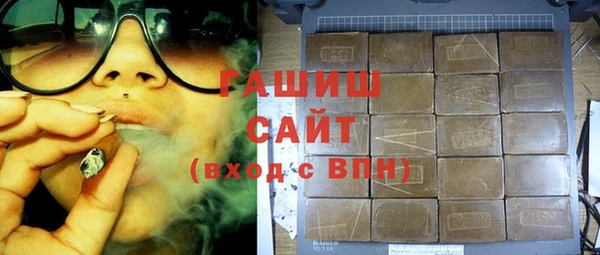 соль курить ск Бронницы