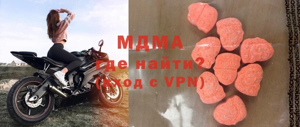 MDMA Premium VHQ Бугульма