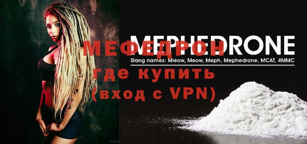 метадон Верхнеуральск
