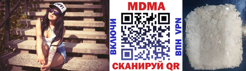 МДМА молли  где купить наркотик  Цоци-Юрт 