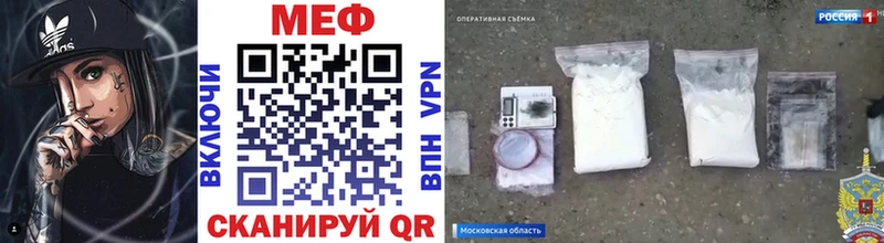 Мефедрон мяу мяу  наркотики  Цоци-Юрт 