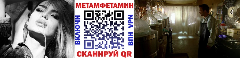 Метамфетамин кристалл  Цоци-Юрт 