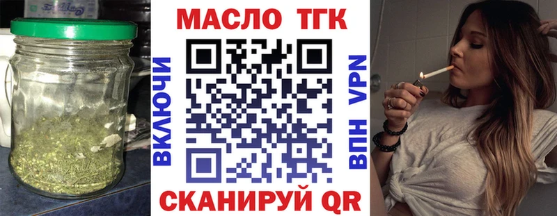 ОМГ ОМГ ONION Цоци-Юрт сайты даркнета Telegram Дистиллят ТГК жижа
