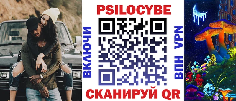 Псилоцибиновые грибы GOLDEN TEACHER  Цоци-Юрт 